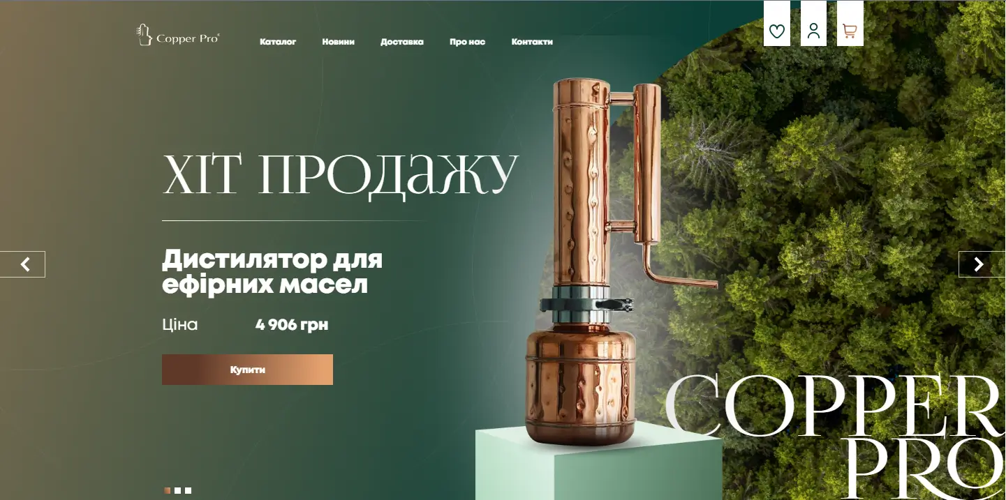 cooper-pro