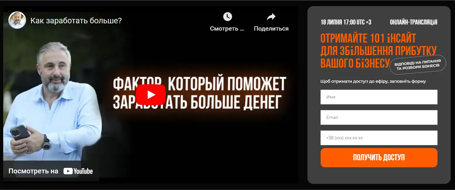 live-1807